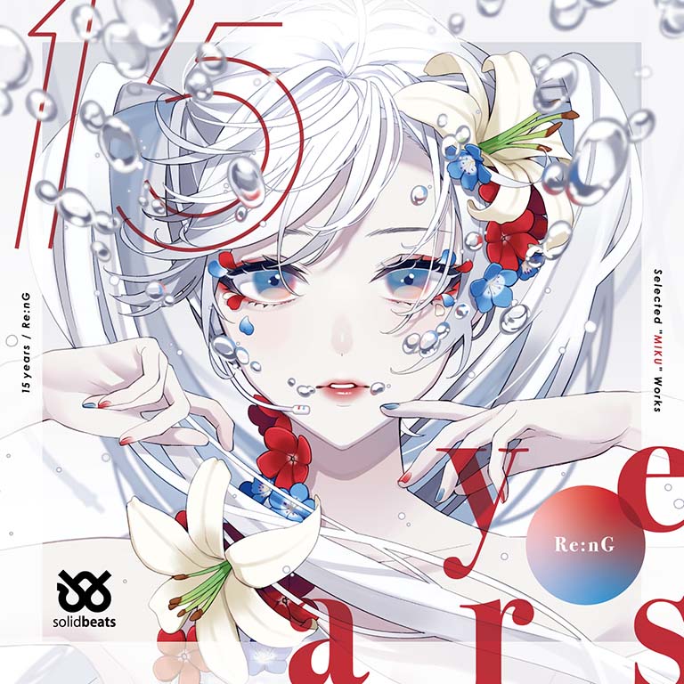 Re:nG feat. 初音ミク「15 years - Selected 